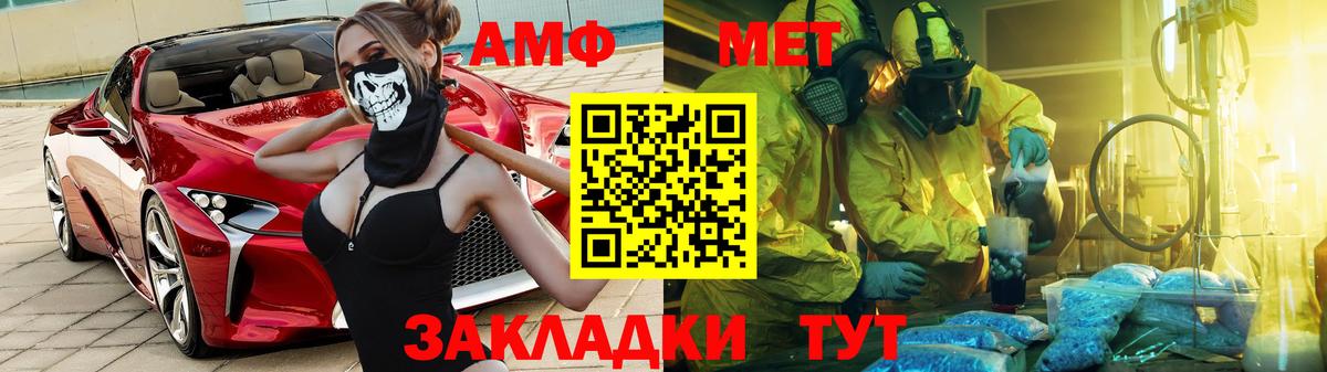 Липецк  Амфетамин Premium  АМФЕТАМИН  Вход с VPN 