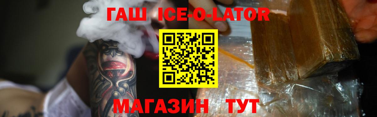 ГАШИШ Cannabis  закладка  Липецк  Вход с VPN  ГАШ Premium  ГАШ 