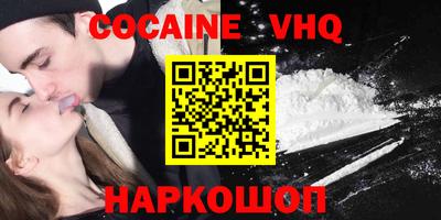MDMA Premium VHQ Бугуруслан
