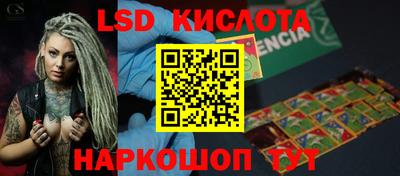 тгк Бузулук