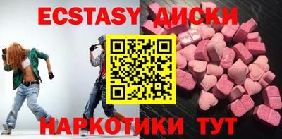 MDMA Premium VHQ Бугуруслан