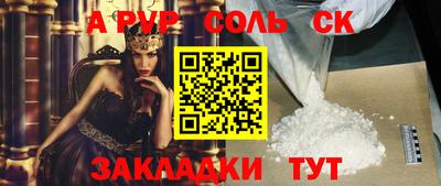 PSILOCYBIN Будённовск