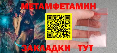 PSILOCYBIN Будённовск