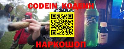 PSILOCYBIN Будённовск