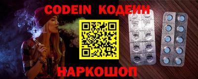 PSILOCYBIN Будённовск