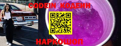 PSILOCYBIN Будённовск