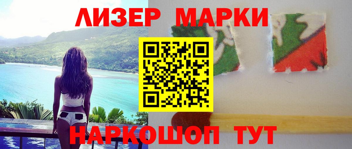 ЛСД экстази кислота  Вход с VPN  Липецк  LSD-25 экстази кислота 