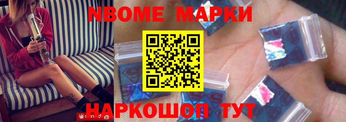 ЛСД экстази ecstasy Липецк