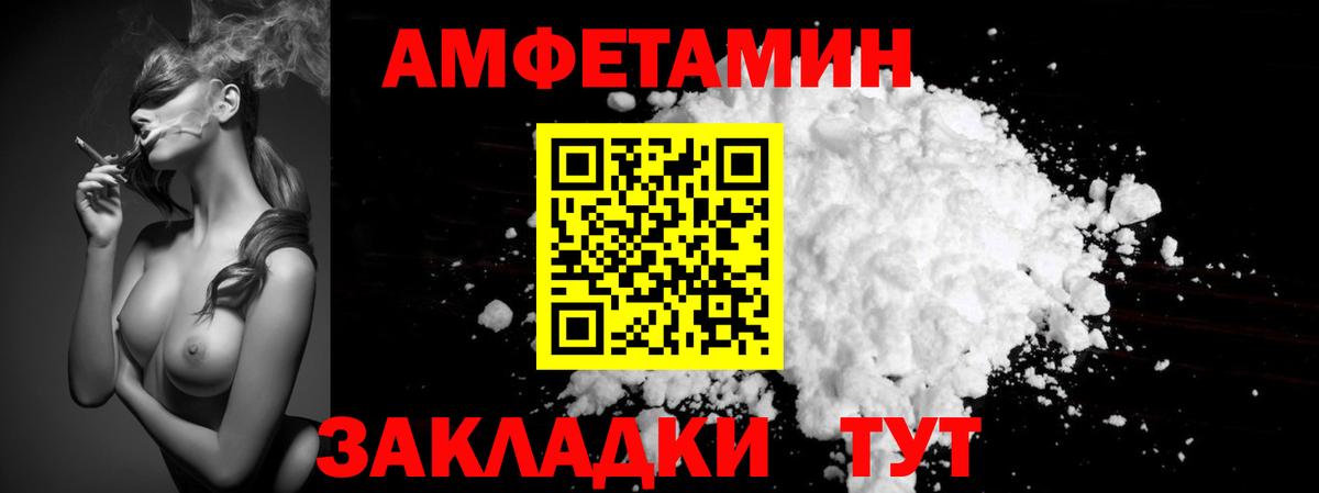 Липецк  Первитин кристалл  Вход с VPN 