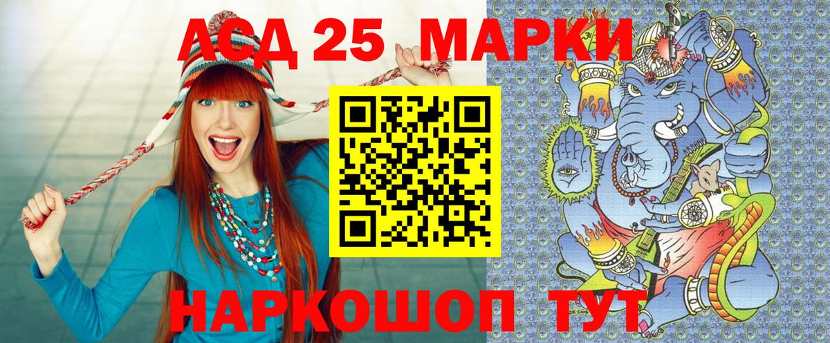 Липецк  Марки N-bome 1,8мг  Вход с VPN  Марки N-bome 1,8мг 
