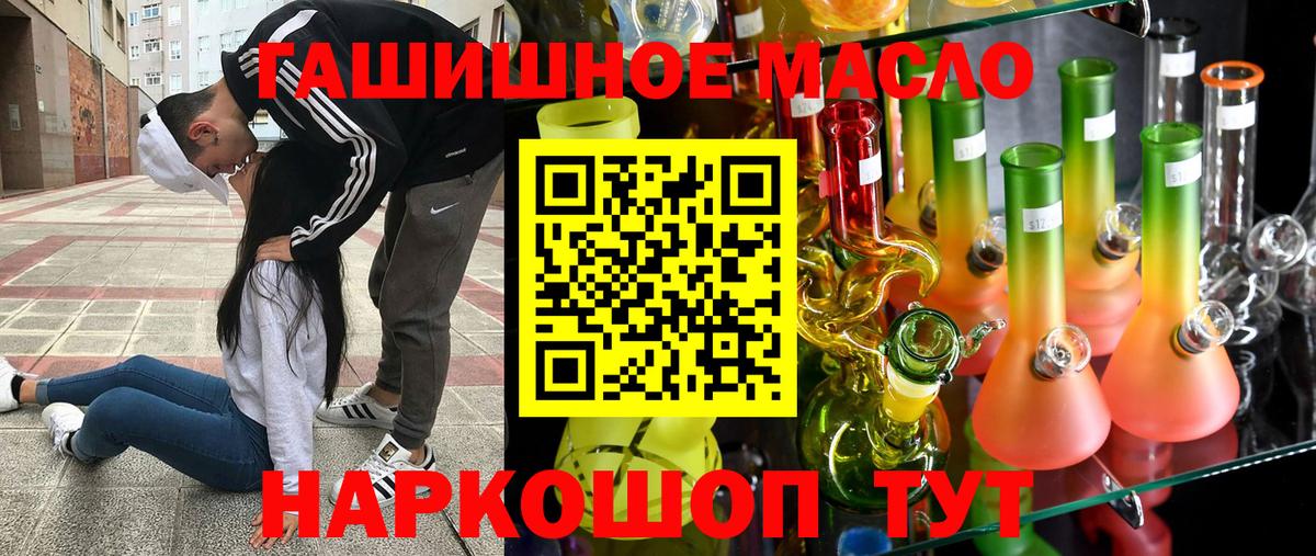 ТГК вейп  Вход с VPN  Липецк 