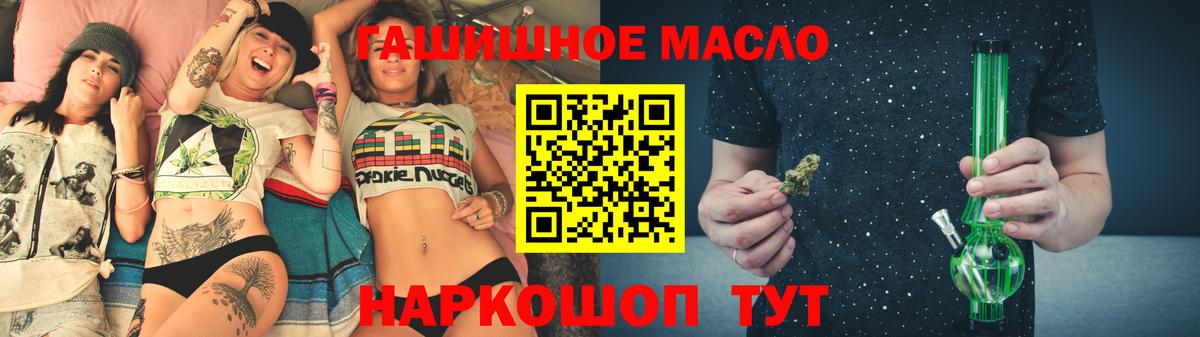 Дистиллят ТГК жижа Липецк
