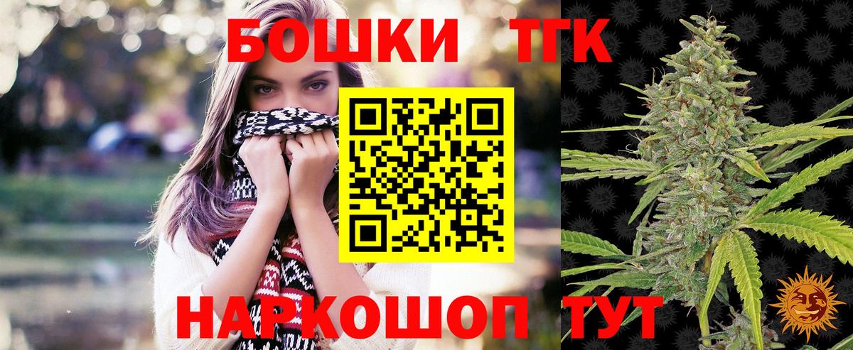 Шишки марихуана VHQ  Вход с VPN  МАРИХУАНА семена  Липецк  Конопля конопля  Конопля конопля 